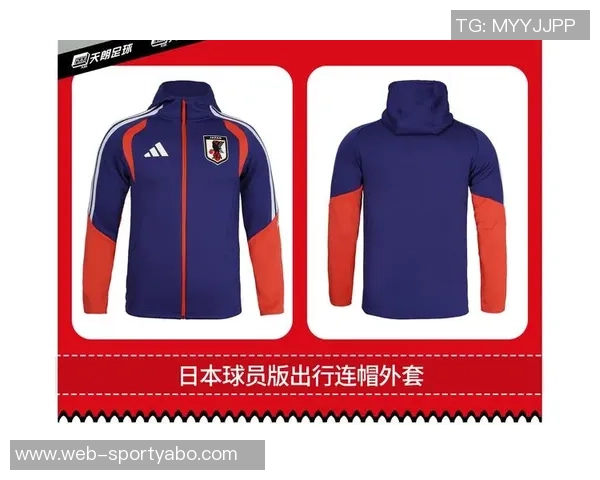 阿迪达斯发布日本国家队2026世界杯客场球衣设计细节曝光袖口采用纯黑风格