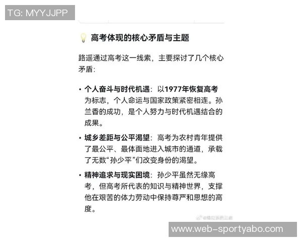 媒体人谈曾凡博选择大学的重要性认为其决策过于急躁